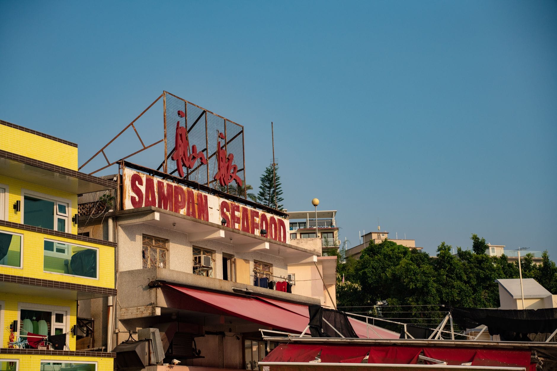 Szyld restauracji Sampan Seafood na fasadzie budynku w Hongkongu